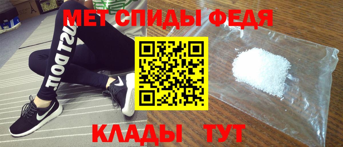 АМФ кристаллы  Выкса  Гашиш  Вход с VPN  Меф МЯУ МЯУ   Где продают наркотики?  Канабис 