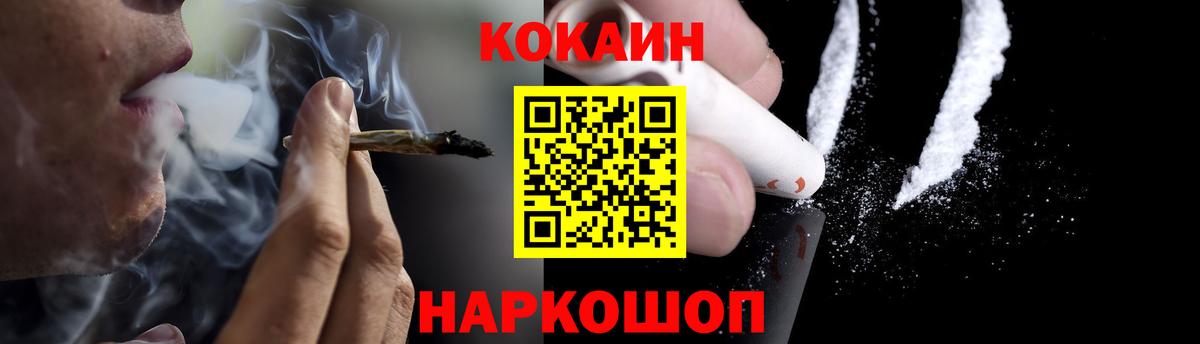 COCAIN Columbia  магазин продажи   Вход с VPN  Кокаин  Выкса  Cocaine Columbia 
