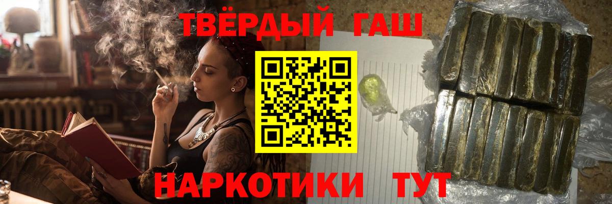 Гашиш Cannabis Выкса