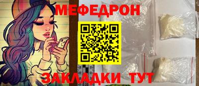 прущие грибы Ливны