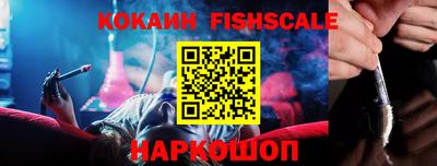 прущие грибы Ливны