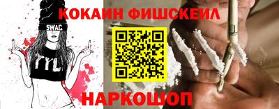 мяу мяу кристалл Лесосибирск
