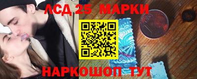 мяу мяу кристалл Лесосибирск
