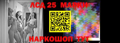 прущие грибы Ливны