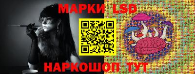 СК Ликино-Дулёво