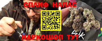 мяу мяу кристалл Лесосибирск