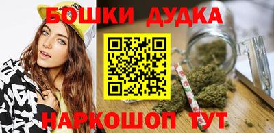 мяу мяу кристалл Лесосибирск