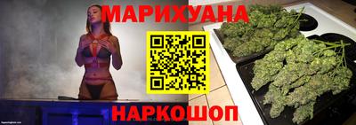 мяу мяу кристалл Лесосибирск