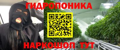 мяу мяу кристалл Лесосибирск