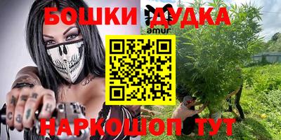 прущие грибы Ливны