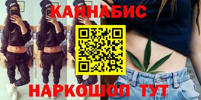 мяу мяу кристалл Лесосибирск