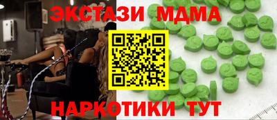 мяу мяу кристалл Лесосибирск