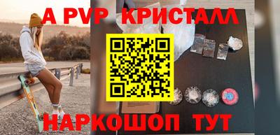 прущие грибы Ливны