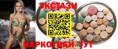 прущие грибы Ливны