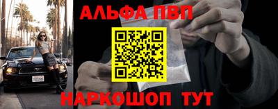 мяу мяу кристалл Лесосибирск