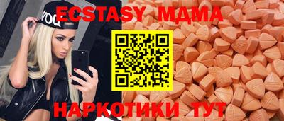мяу мяу кристалл Лесосибирск