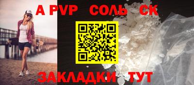 прущие грибы Ливны