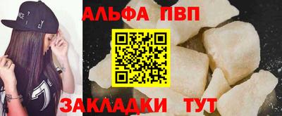 прущие грибы Ливны