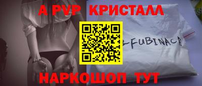 прущие грибы Ливны