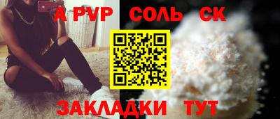 прущие грибы Ливны