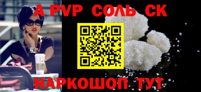 прущие грибы Ливны