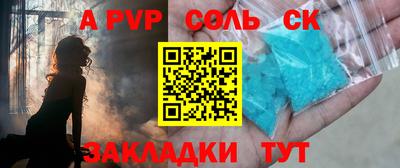 прущие грибы Ливны