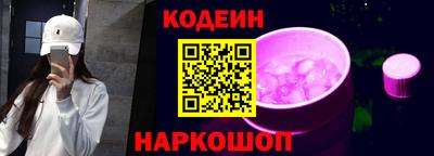 прущие грибы Ливны