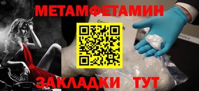 мяу мяу кристалл Лесосибирск