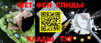 прущие грибы Ливны