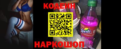 мяу мяу кристалл Лесосибирск