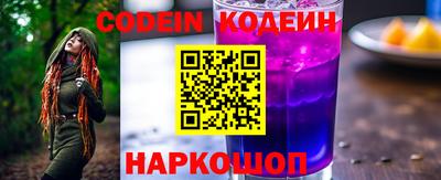 мяу мяу кристалл Лесосибирск
