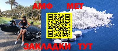 прущие грибы Ливны