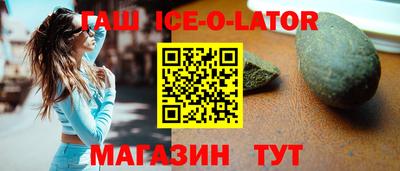 мяу мяу кристалл Лесосибирск