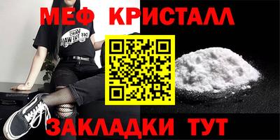 прущие грибы Ливны