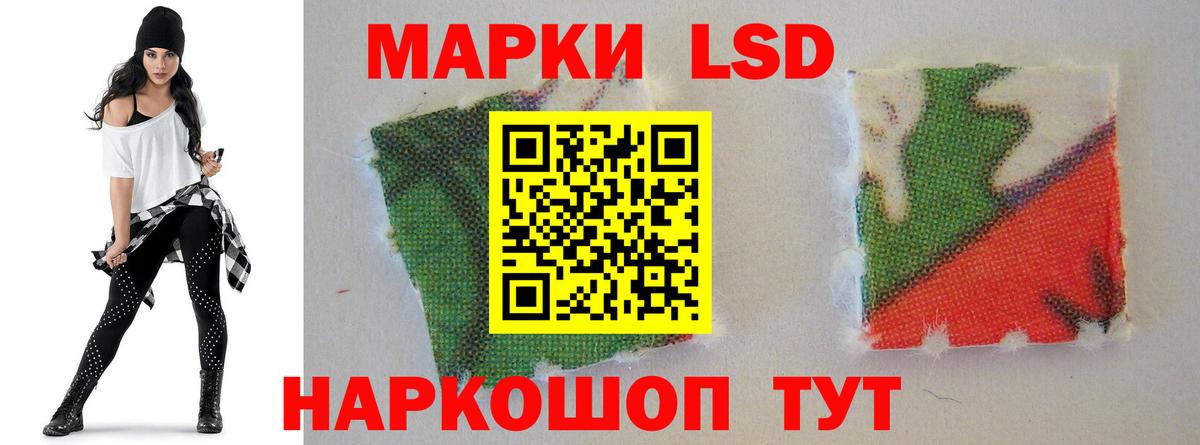 LSD-25 экстази ecstasy  LSD-25 экстази кислота  Лсд 25 экстази  Вход с VPN  Выкса 