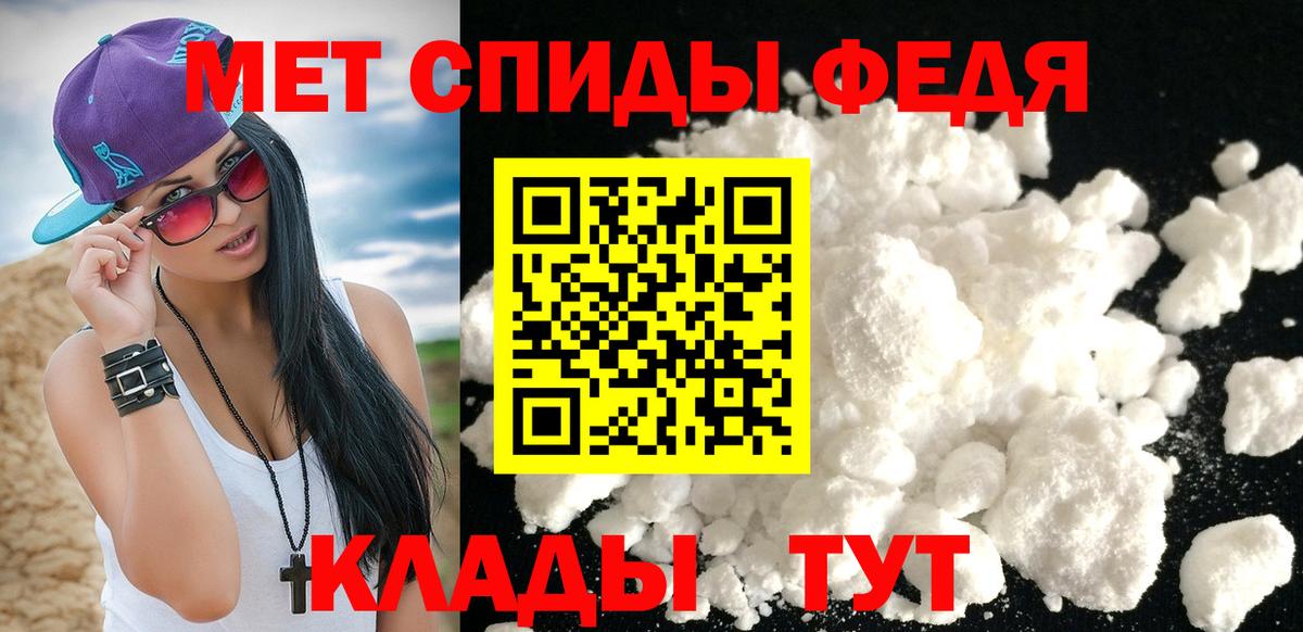 Метамфетамин кристалл  Вход с VPN  Выкса 