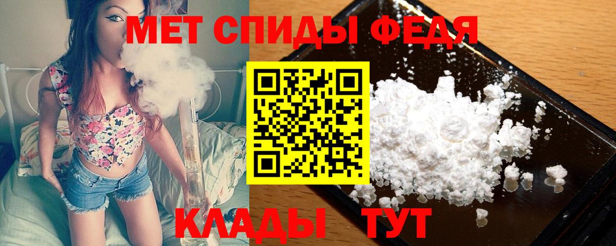Первитин винт Выкса