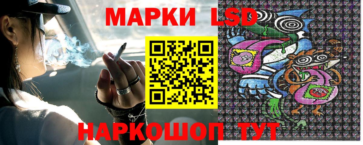 Марки NBOMe  Марки NBOMe 1,8мг  Вход с VPN  Выкса 