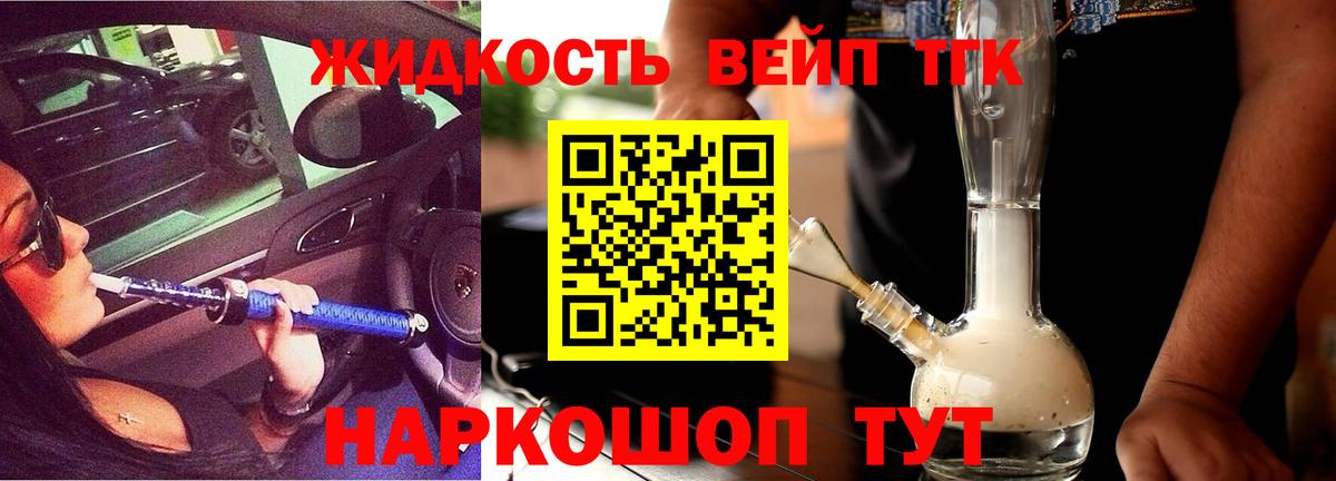 Выкса  Дистиллят ТГК гашишное масло  Дистиллят ТГК THC oil  Вход с VPN 