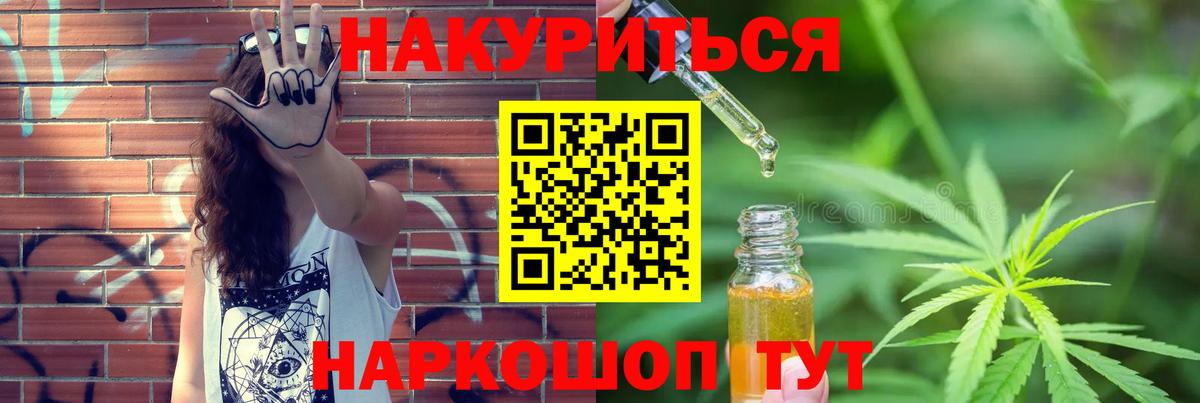 Шишки марихуана White Widow Выкса